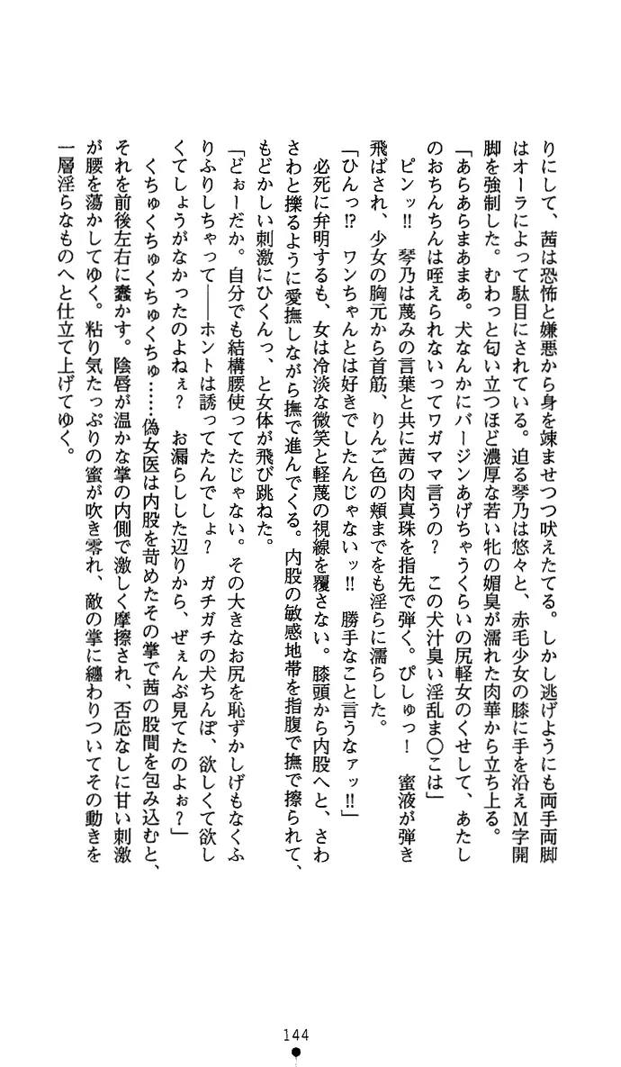 웹툰 이미지 158