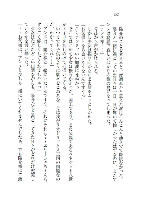 웹툰 이미지 252