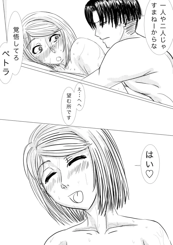 웹툰 이미지 14