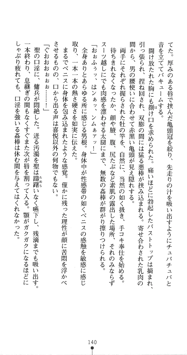 웹툰 이미지 165