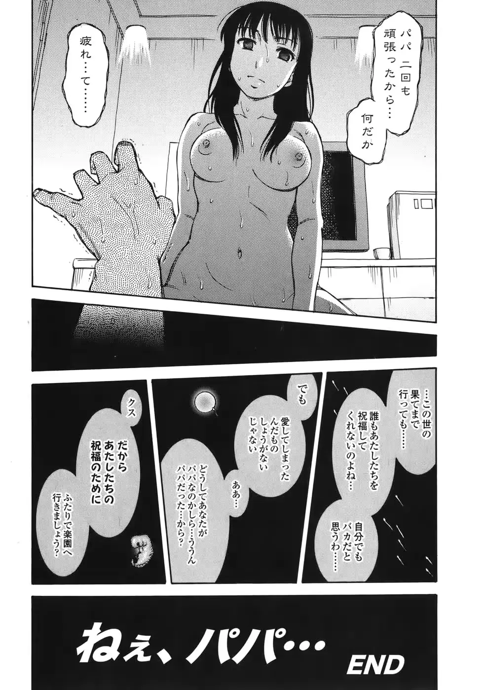 웹툰 이미지 189