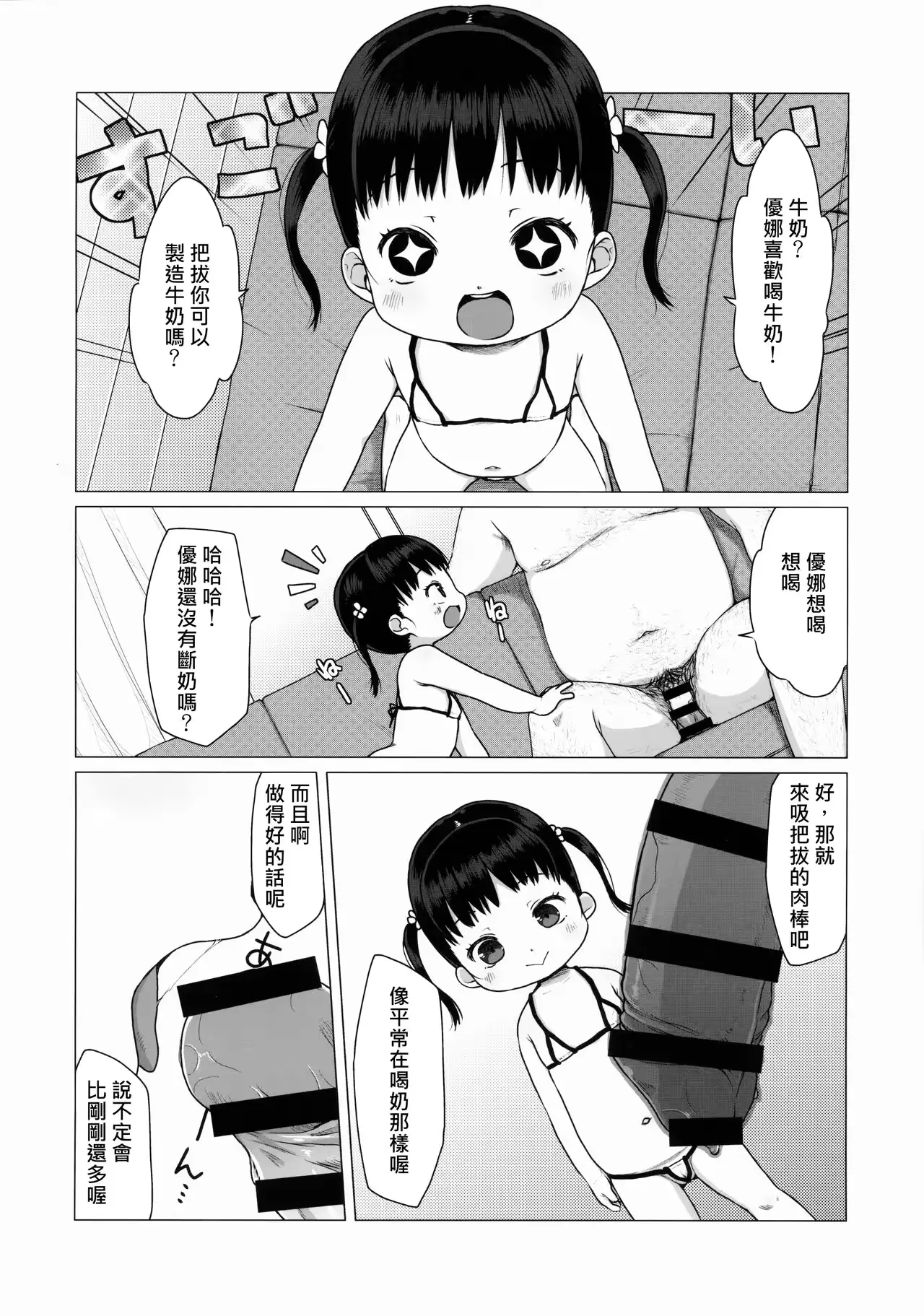 웹툰 이미지 10