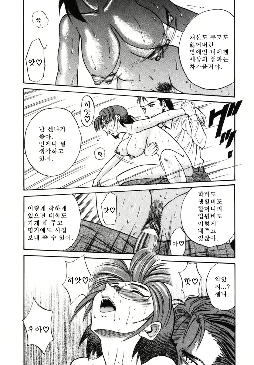 웹툰 이미지 34