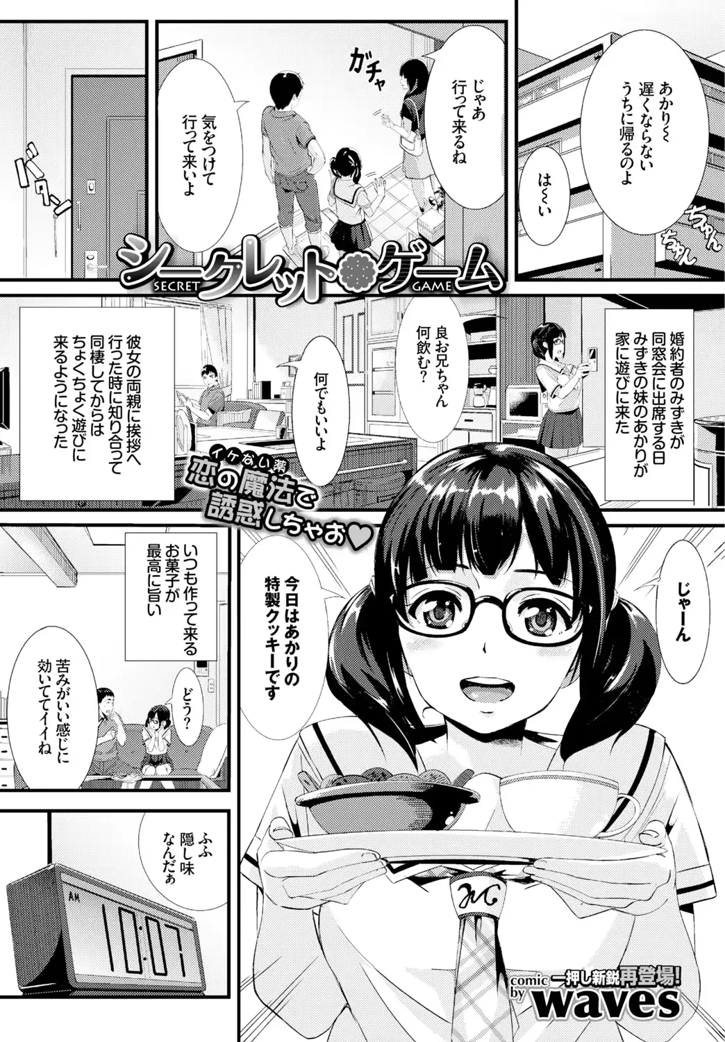 웹툰 이미지 208