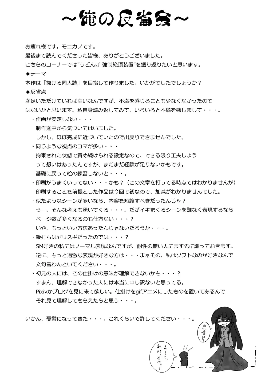 웹툰 이미지 26