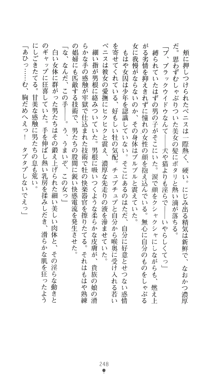 웹툰 이미지 262