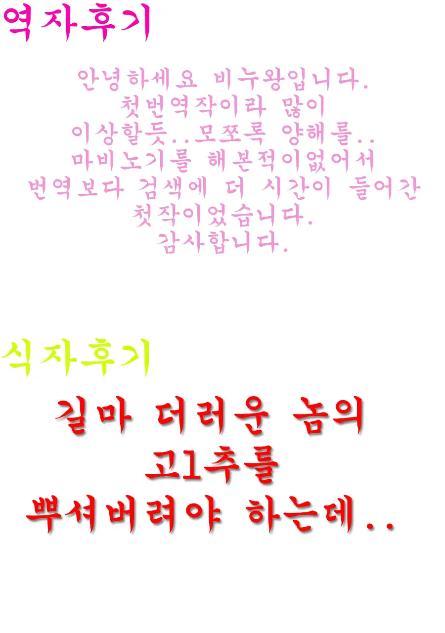 웹툰 이미지 39