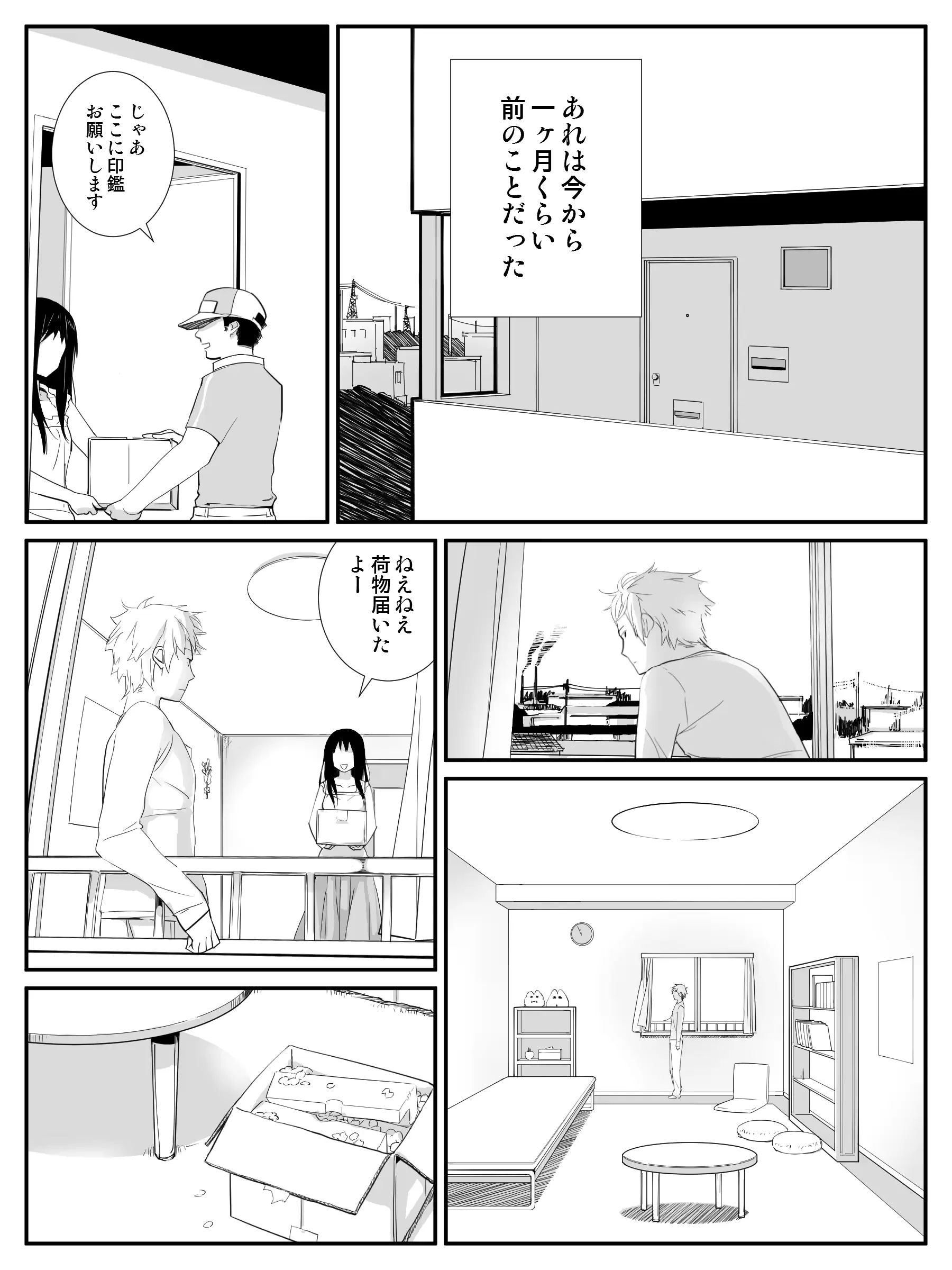 웹툰 이미지 2