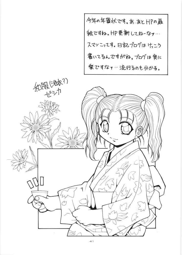 웹툰 이미지 39