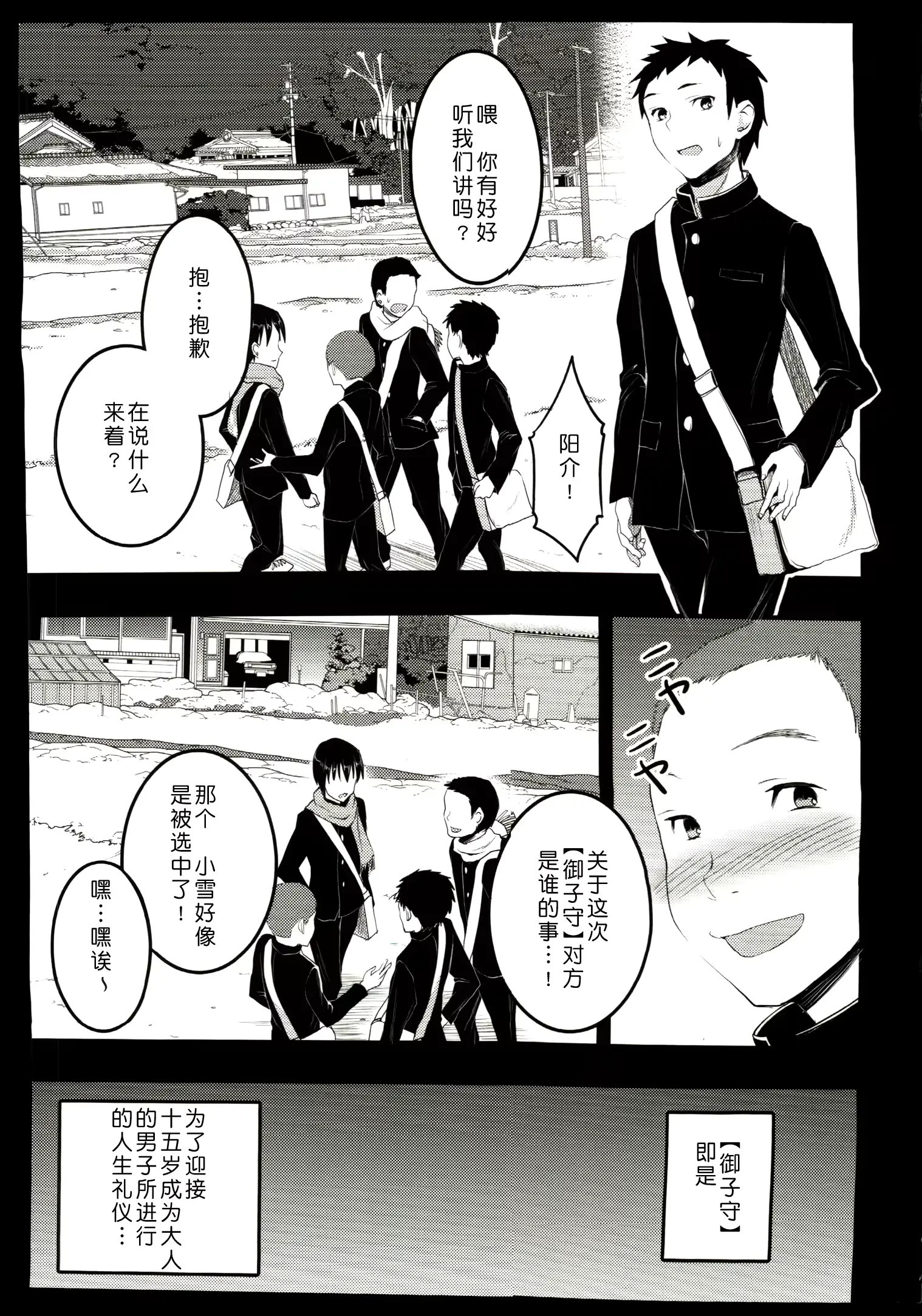 웹툰 이미지 4