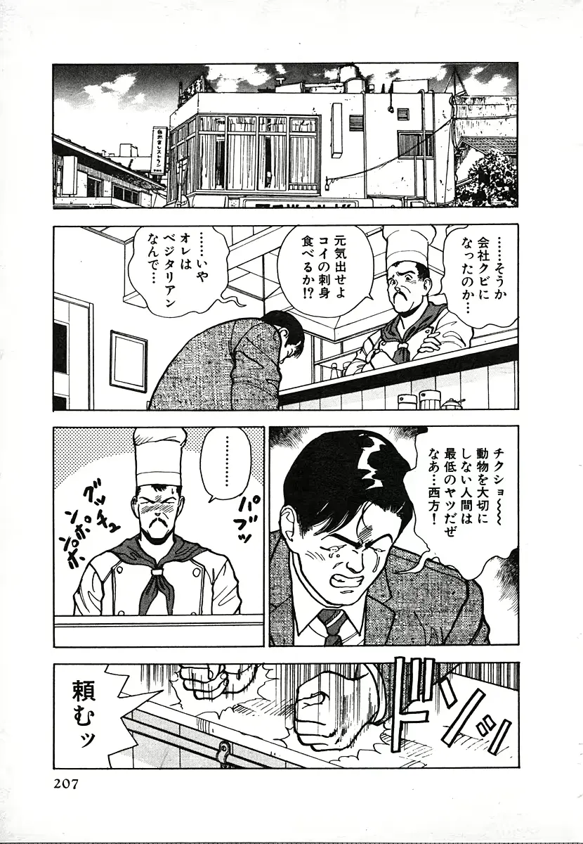 웹툰 이미지 208
