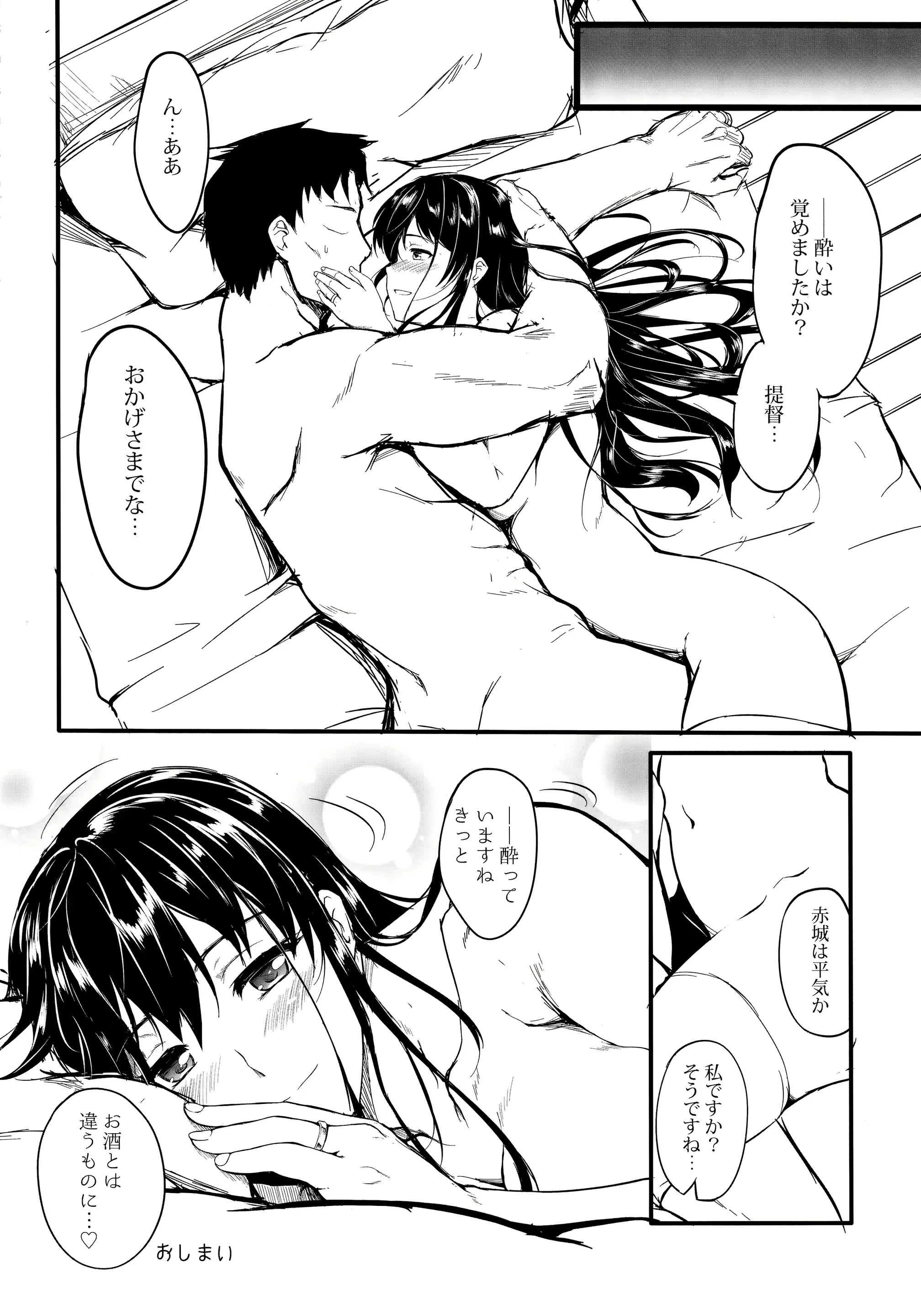 웹툰 이미지 10