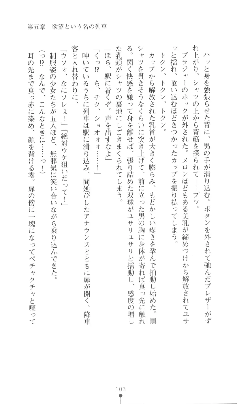 웹툰 이미지 118