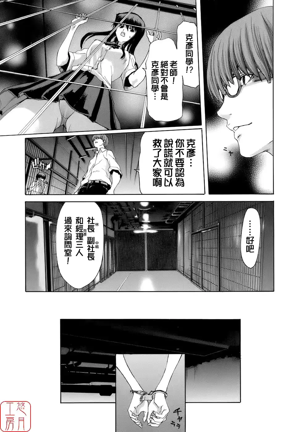 웹툰 이미지 35