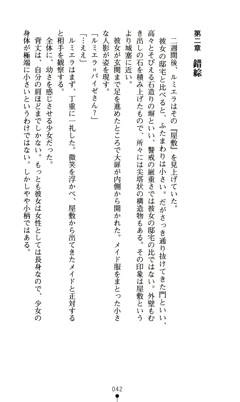 웹툰 이미지 57