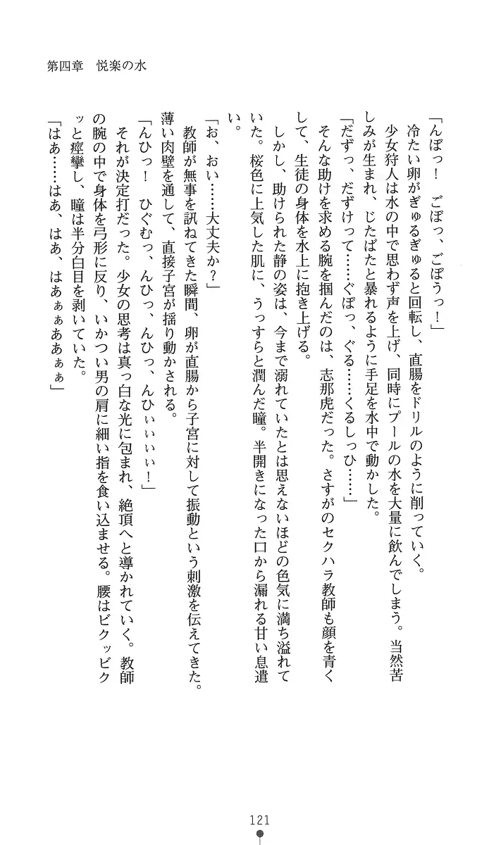 웹툰 이미지 135