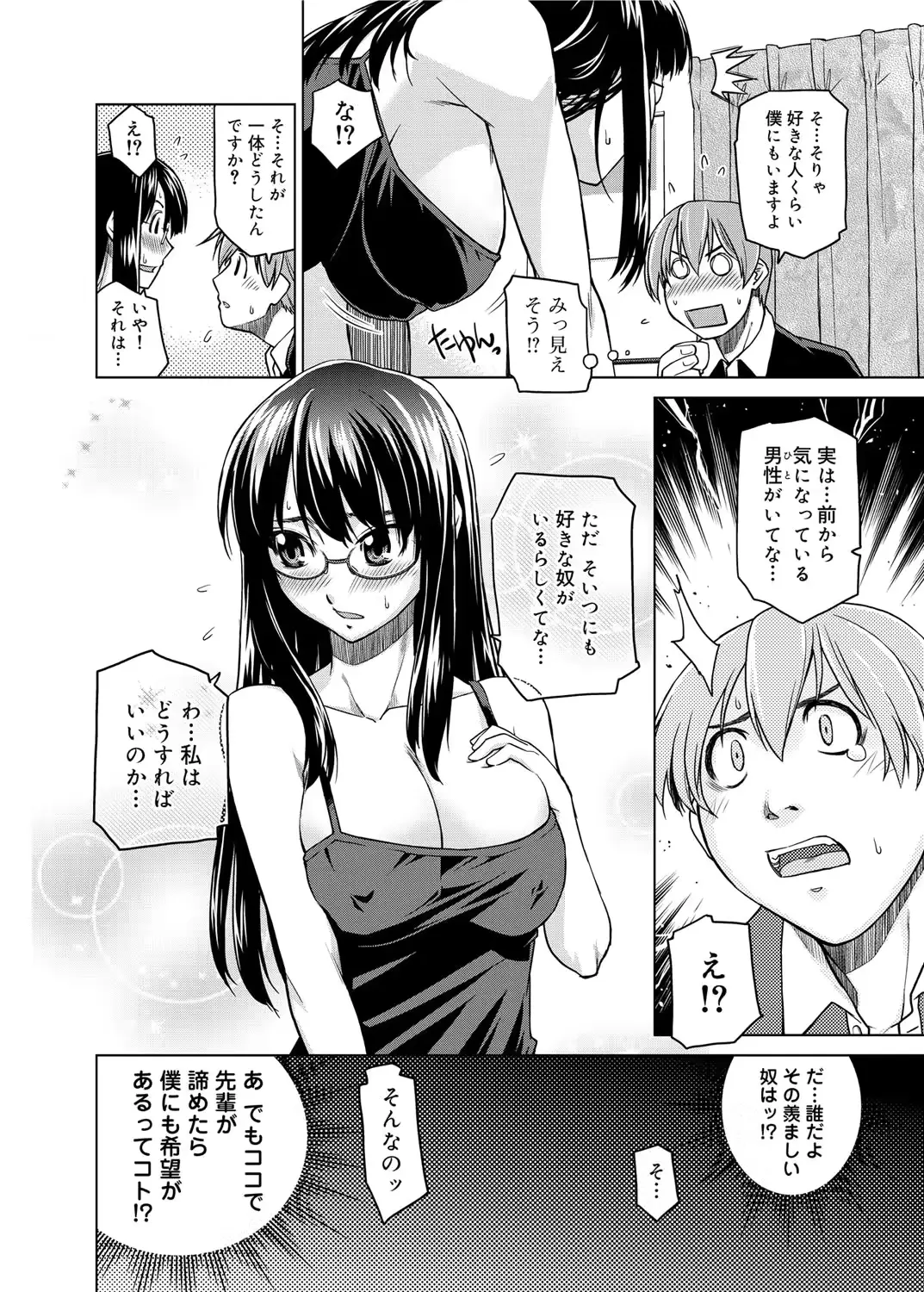 웹툰 이미지 240