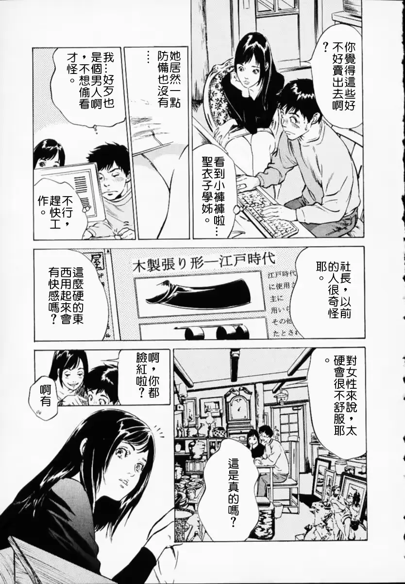 웹툰 이미지 11