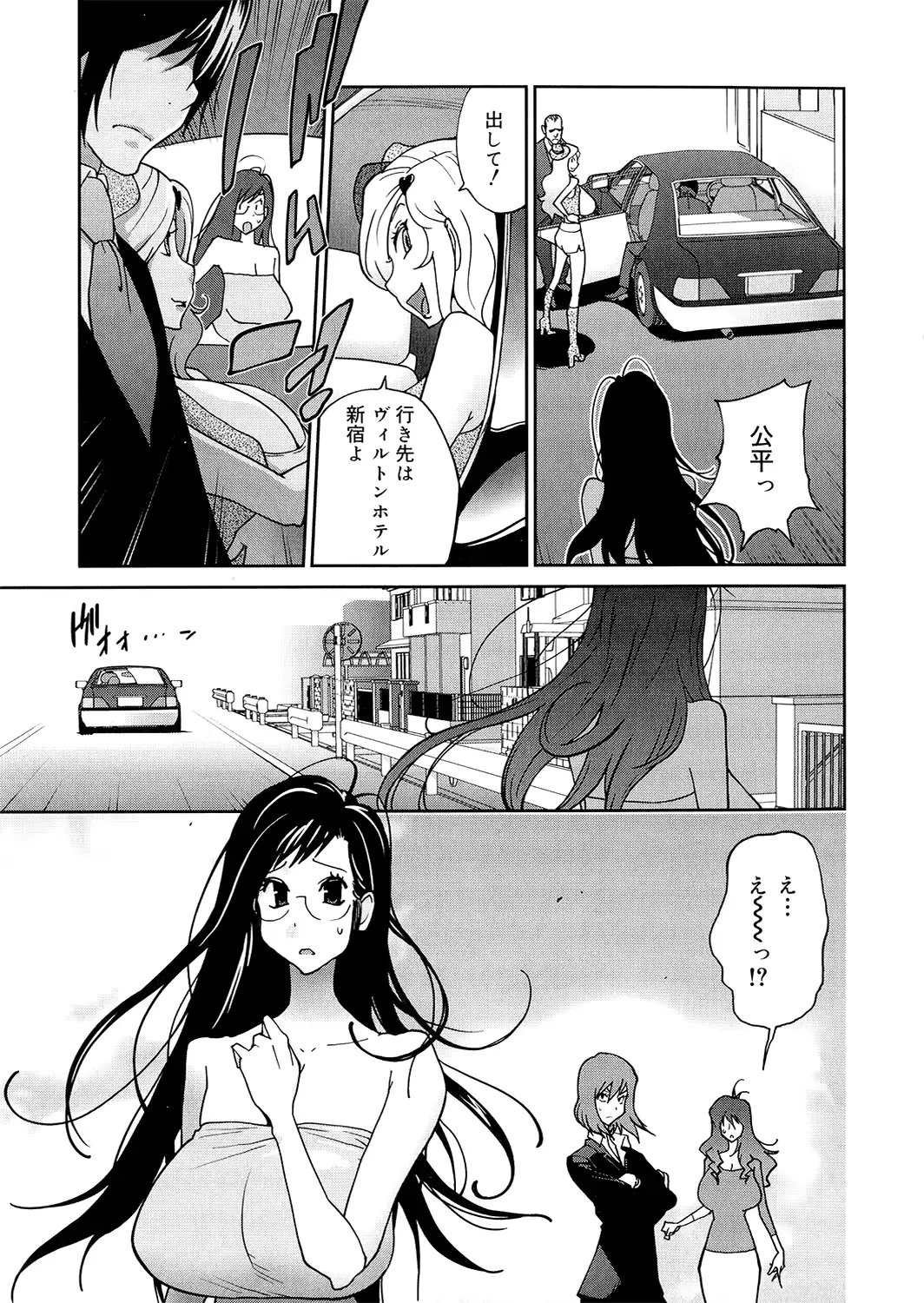 웹툰 이미지 111
