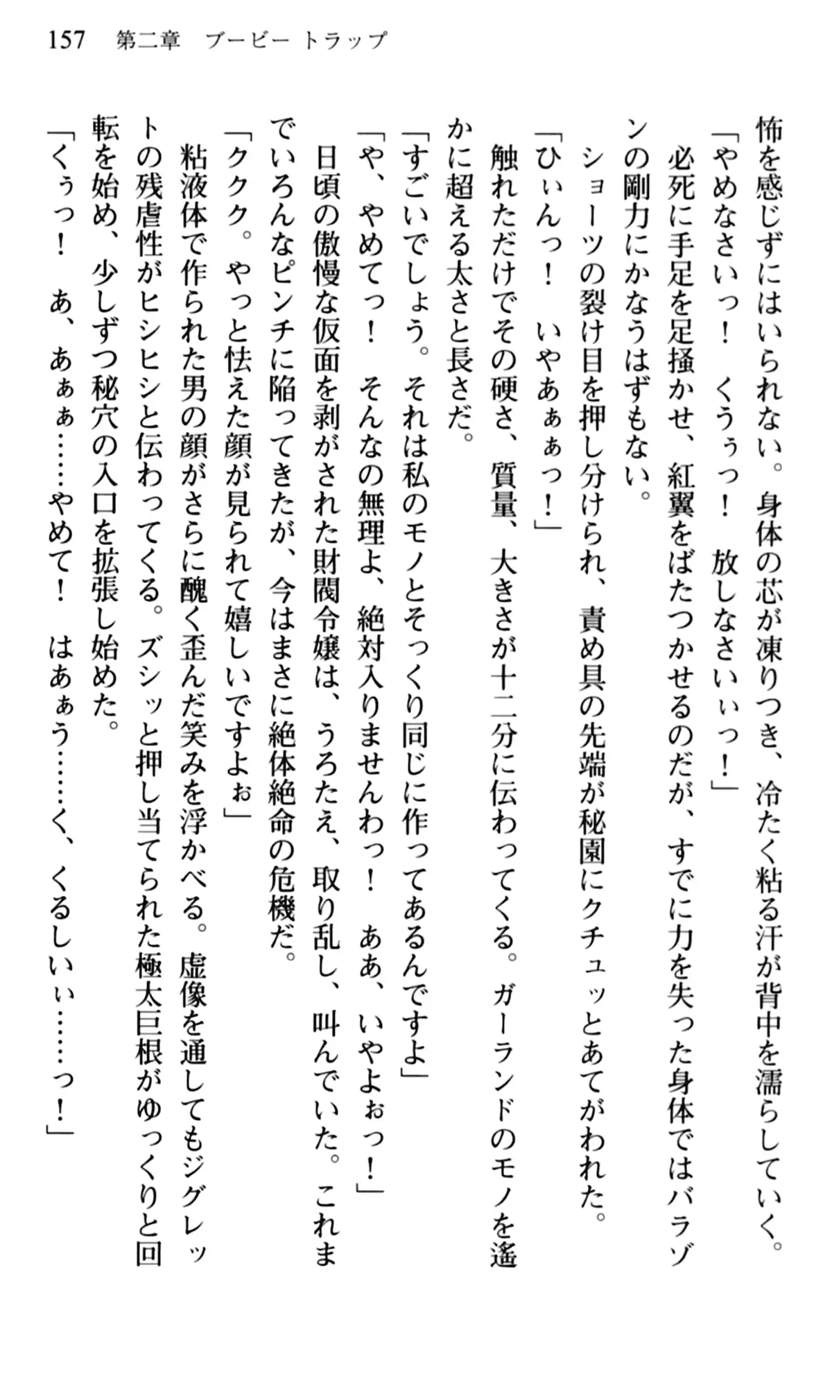 웹툰 이미지 158