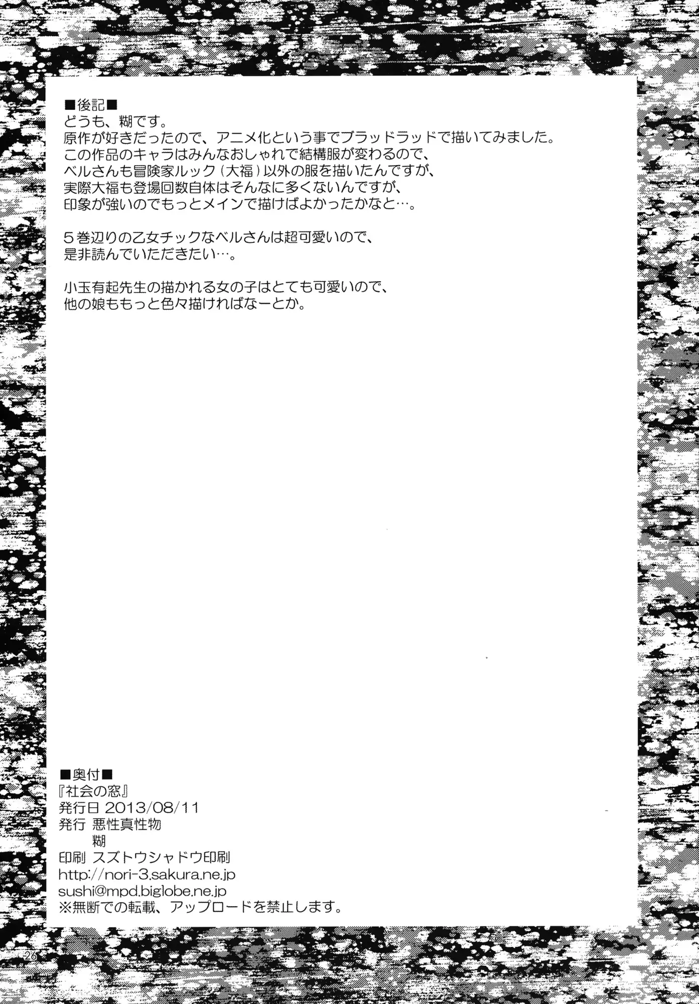 웹툰 이미지 24