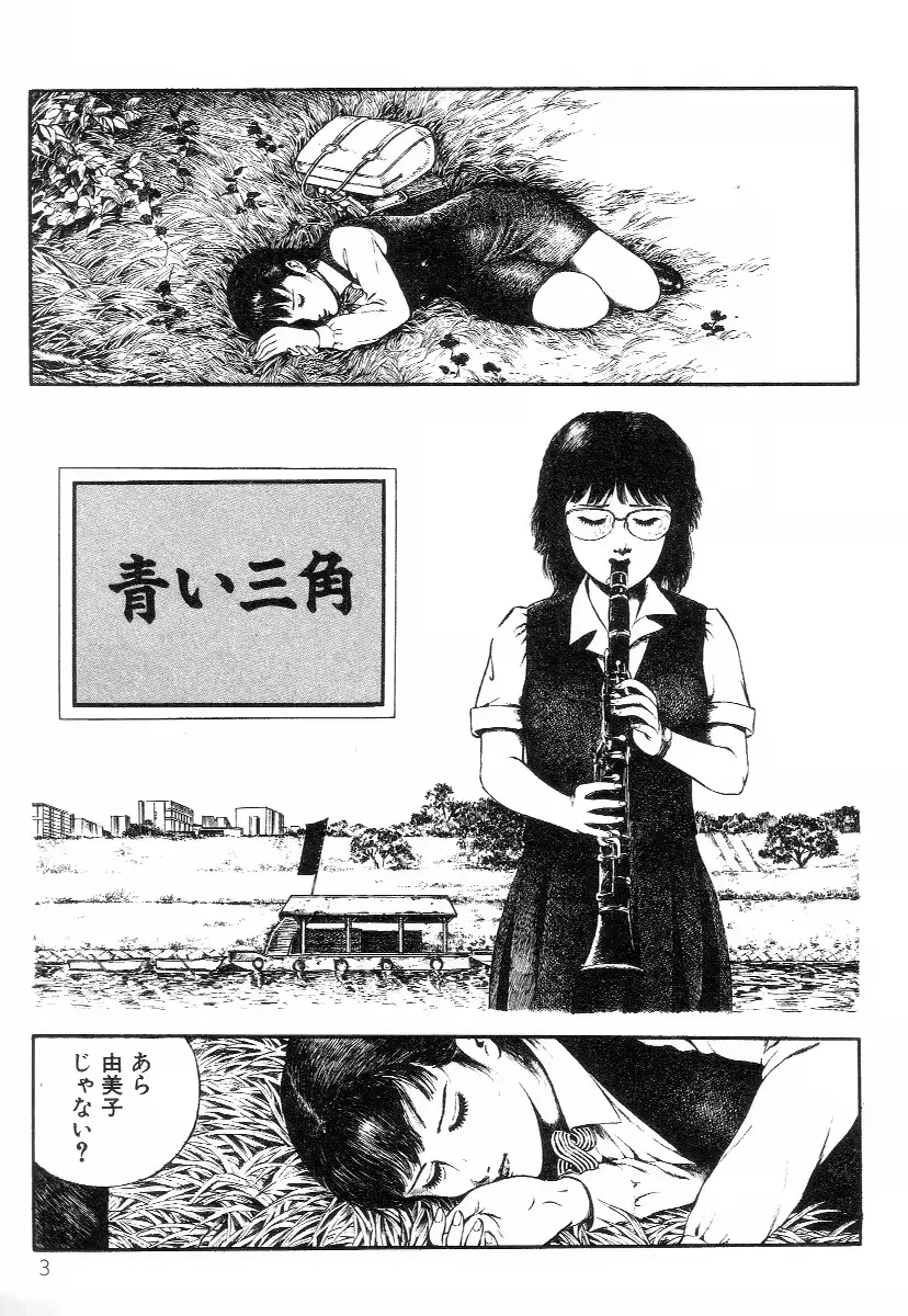 웹툰 이미지 10