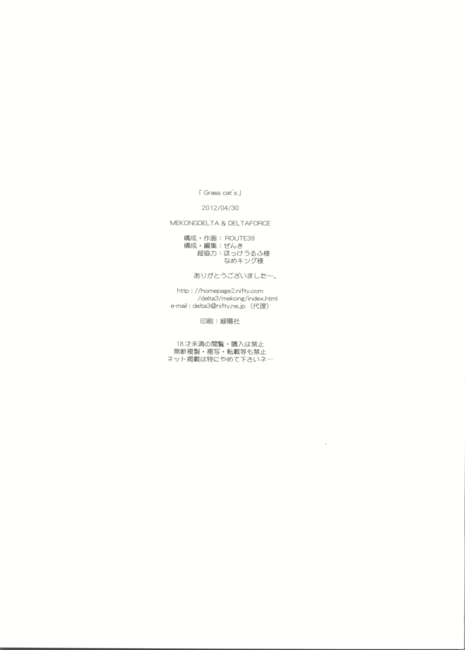 웹툰 이미지 37