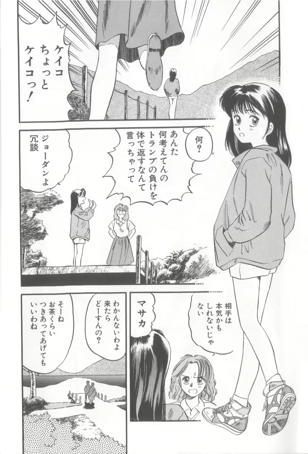 웹툰 이미지 24