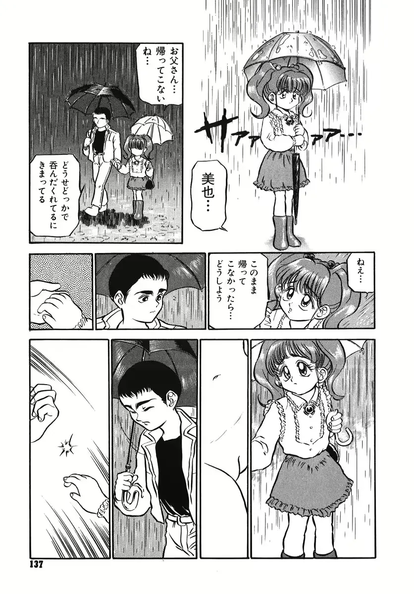 웹툰 이미지 136