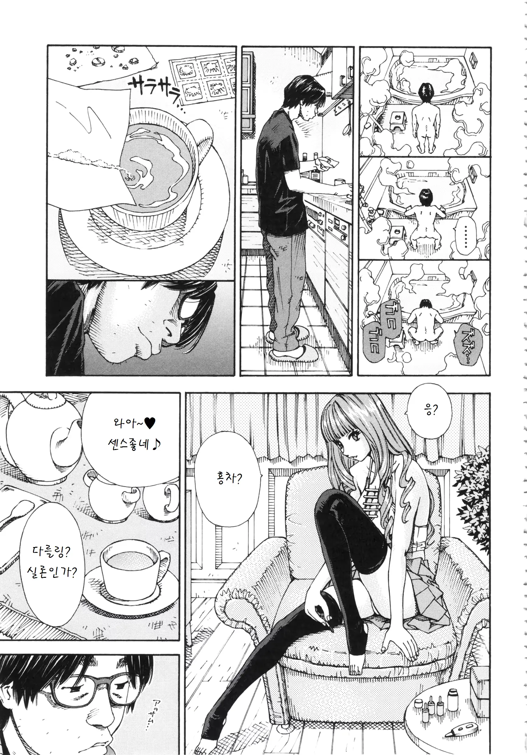 웹툰 이미지 153