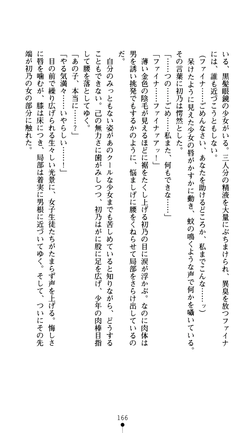 웹툰 이미지 183