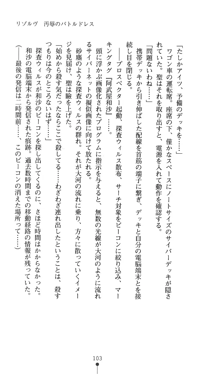 웹툰 이미지 128