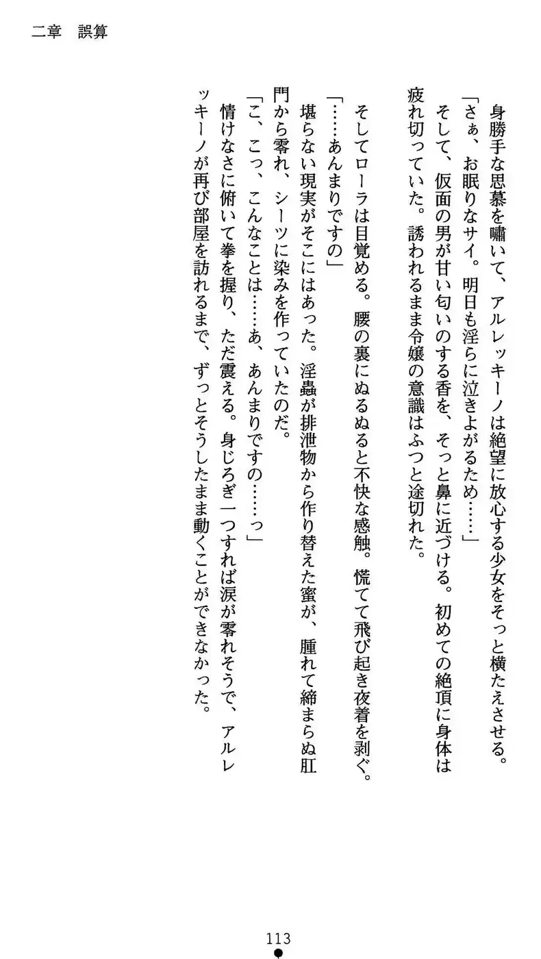웹툰 이미지 113