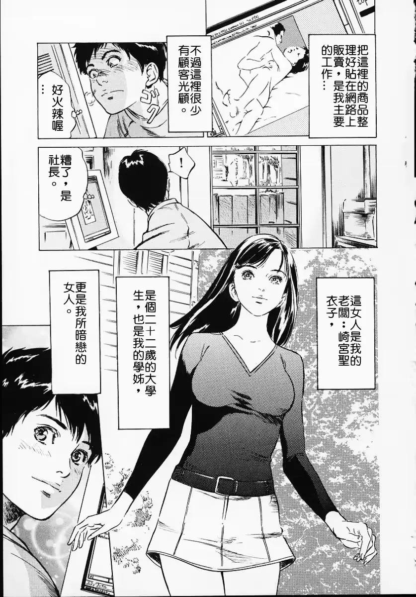 웹툰 이미지 9