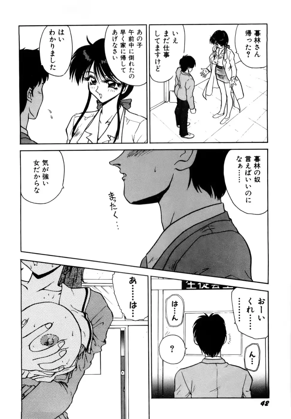웹툰 이미지 44