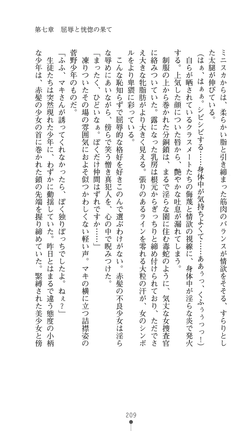 웹툰 이미지 220