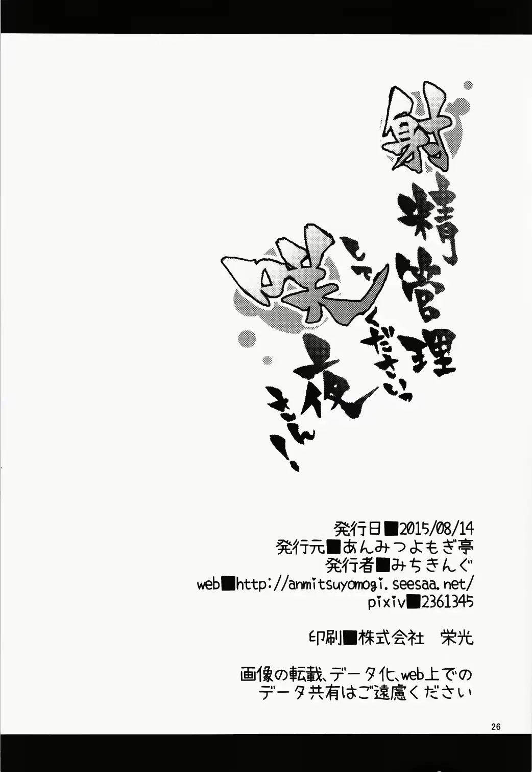 웹툰 이미지 24