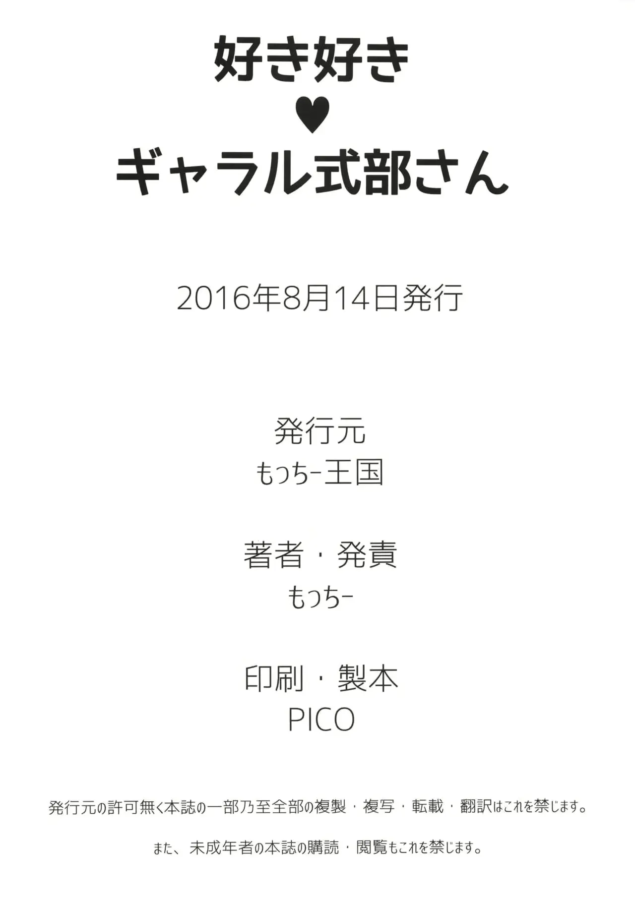웹툰 이미지 24