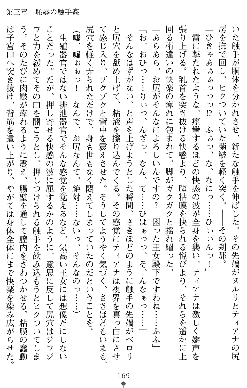 웹툰 이미지 181