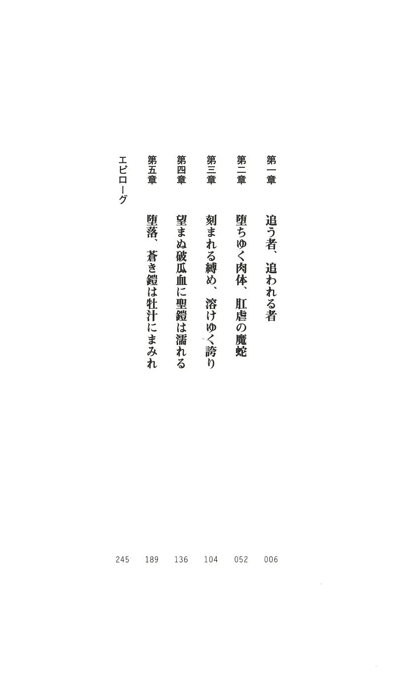 웹툰 이미지 19