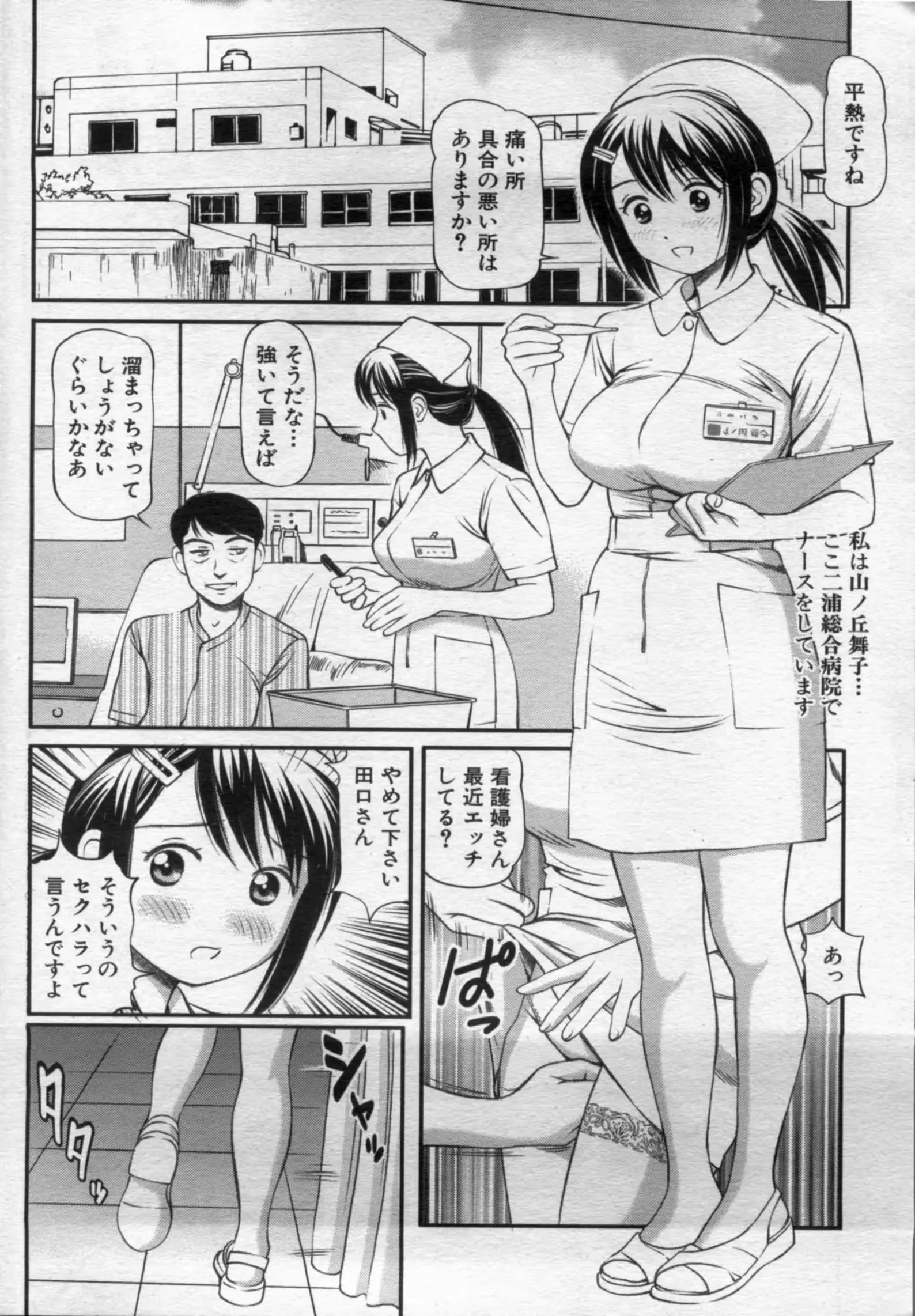 웹툰 이미지 119
