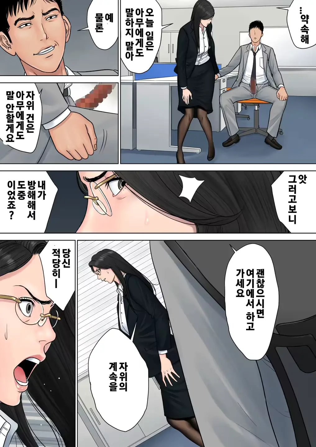 웹툰 이미지 27