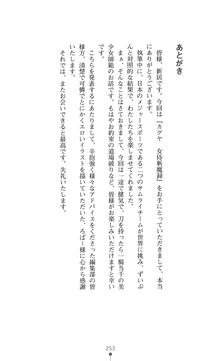 웹툰 이미지 267