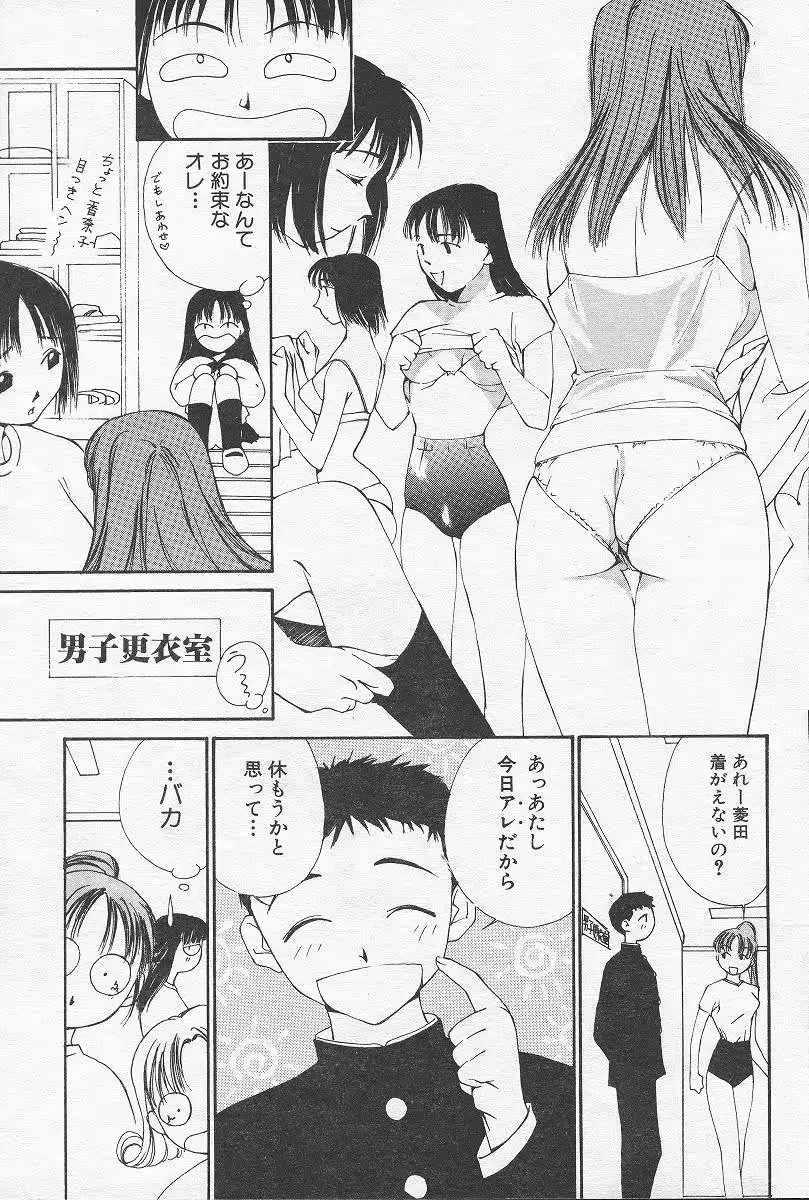 웹툰 이미지 6