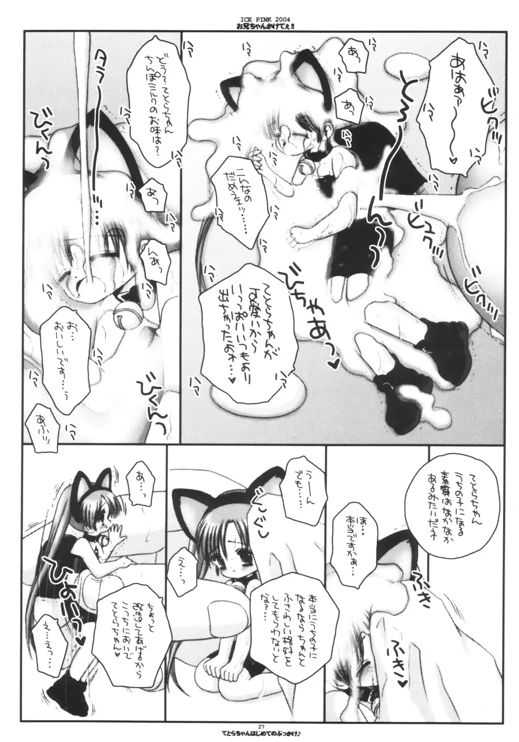 웹툰 이미지 25