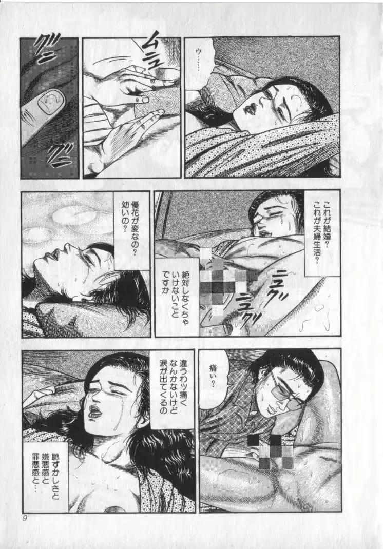 웹툰 이미지 10