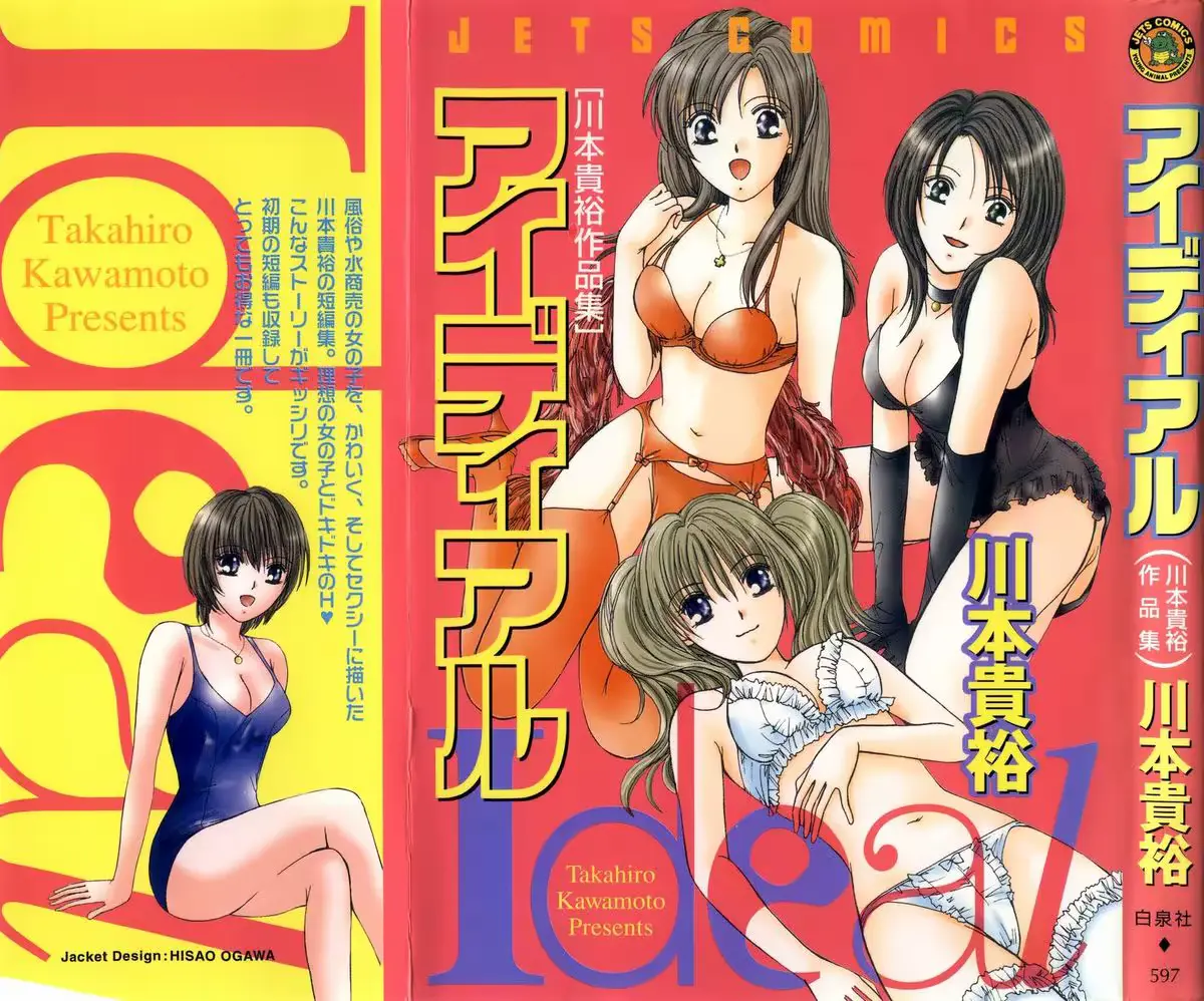 웹툰 이미지 0