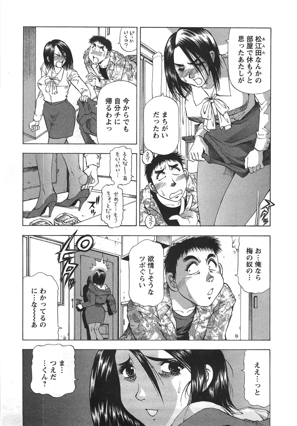 웹툰 이미지 33