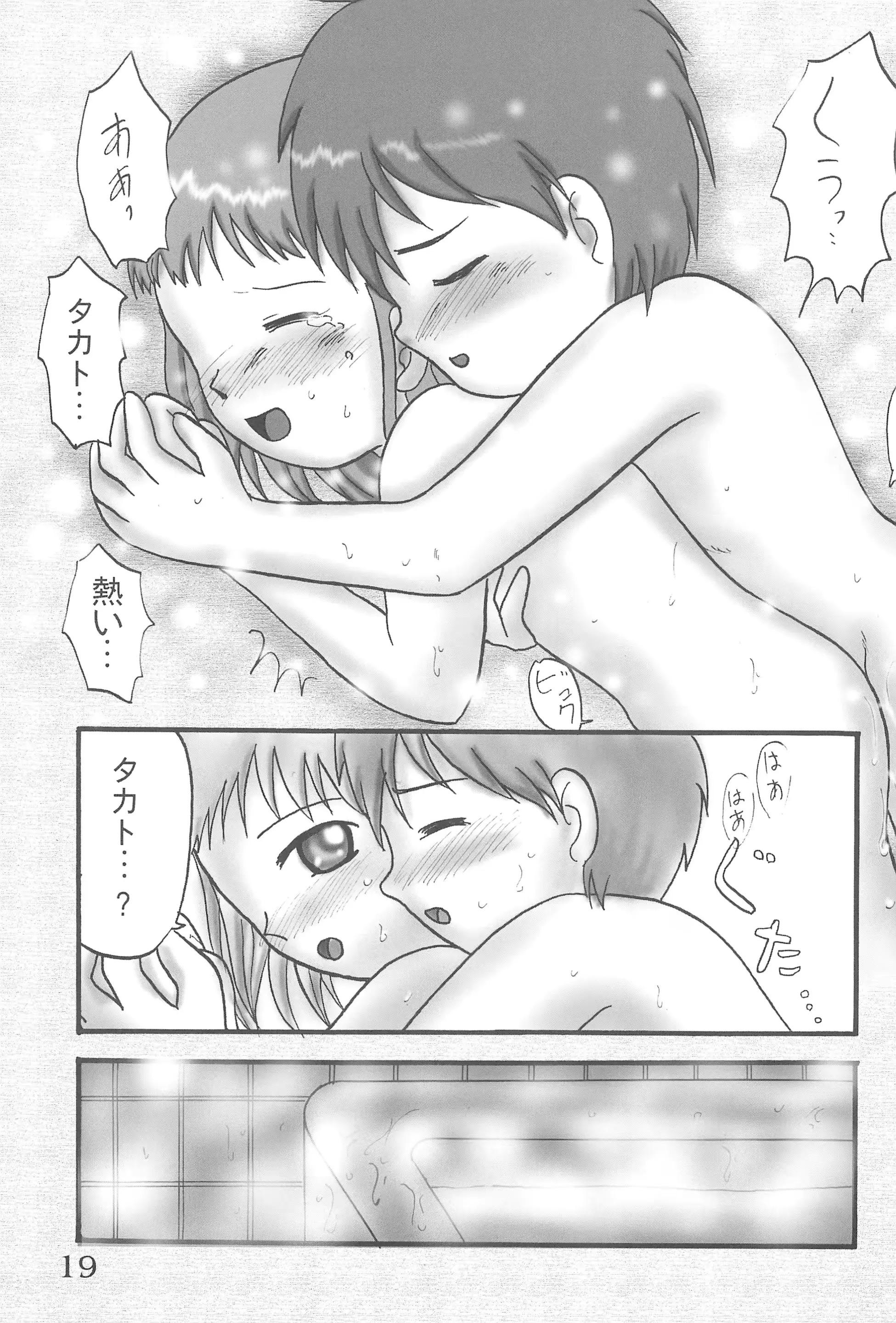 웹툰 이미지 20