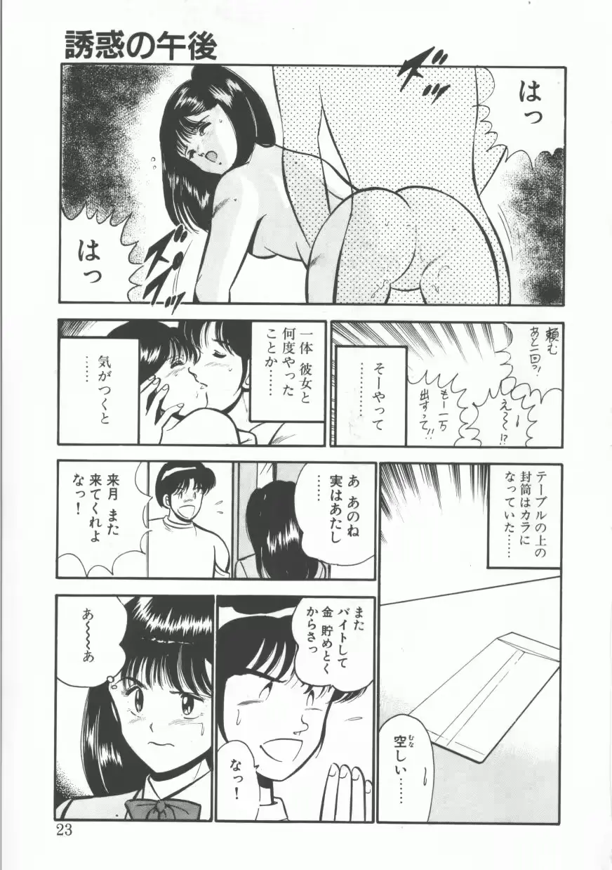 웹툰 이미지 22